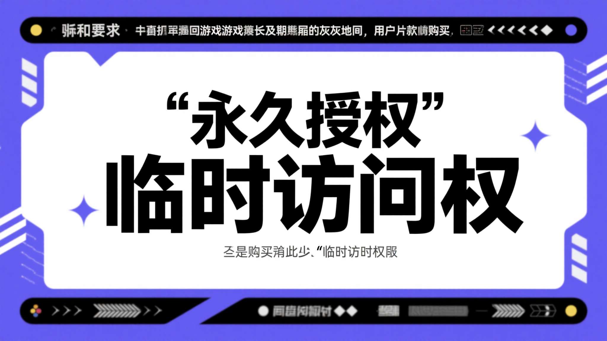 美国加州警车游戏