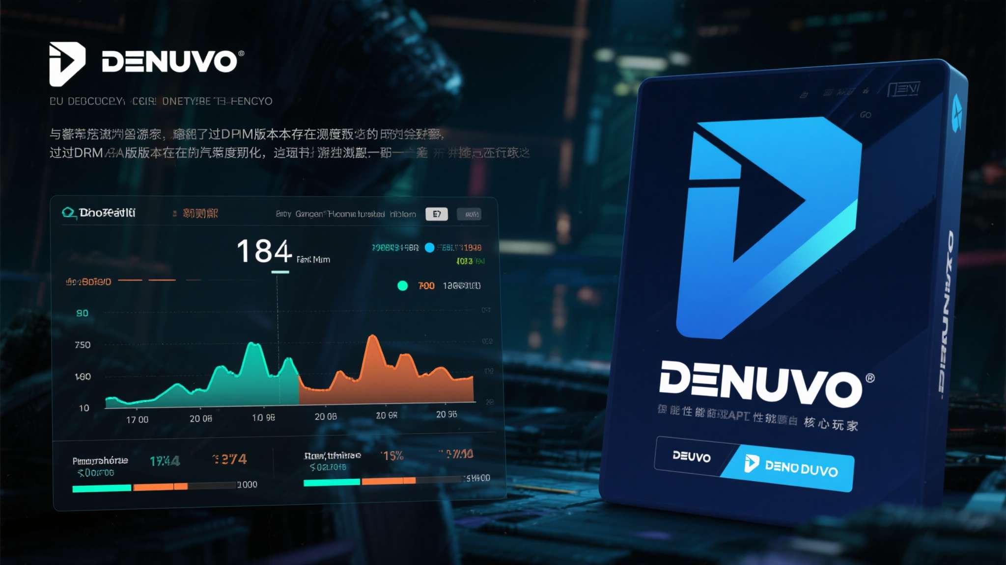 剑星d加密破解再进一步
